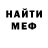 Меф VHQ Alisher Sattori