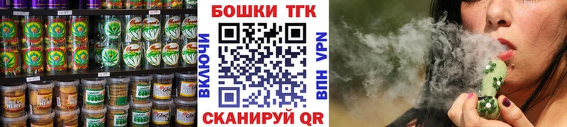 Cannafood конопля Тутаев