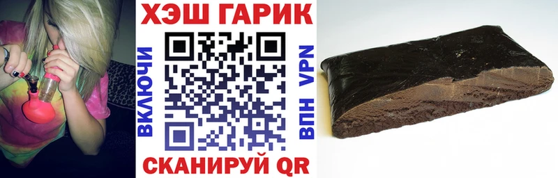ГАШИШ ice o lator  гидра сайт  Тутаев  купить наркоту 
