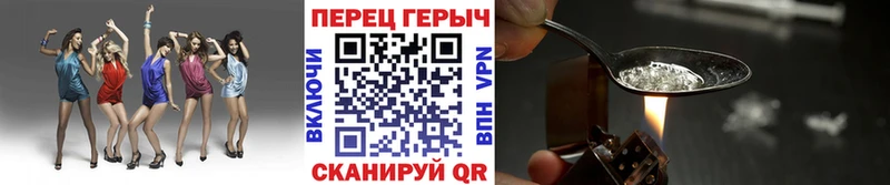 магазин продажи наркотиков  Тутаев  Героин белый 