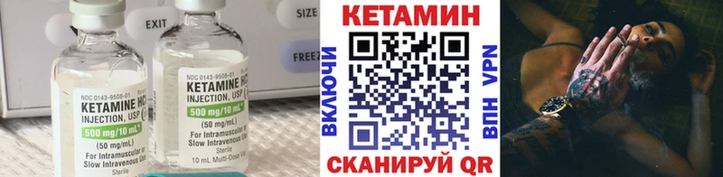 где купить наркоту  Тутаев  Кетамин VHQ 