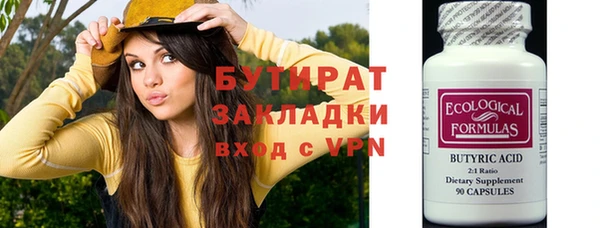 марихуана Армянск
