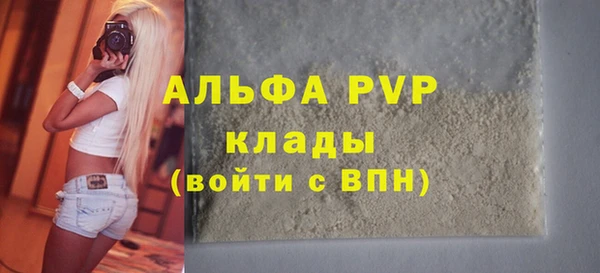 2c-b Арсеньев
