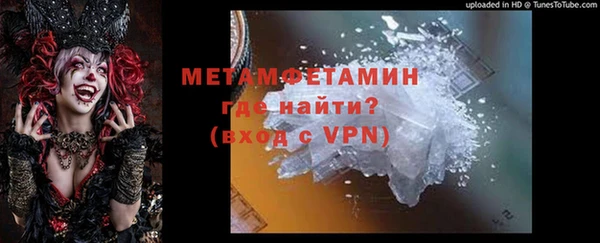 марихуана Армянск