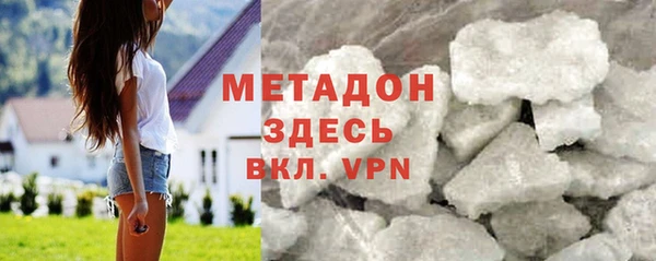 2c-b Арсеньев