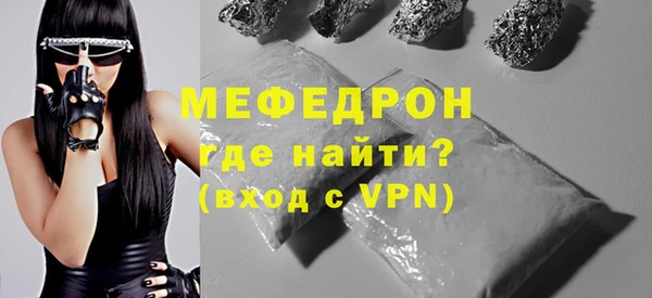 мефедрон Аркадак