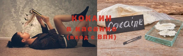 мефедрон Аркадак