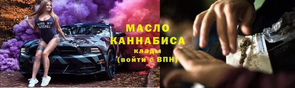 2c-b Арсеньев