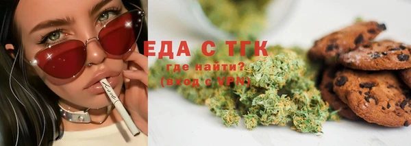 марихуана Армянск