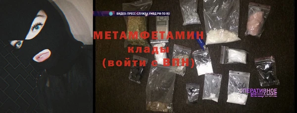 мефедрон Аркадак