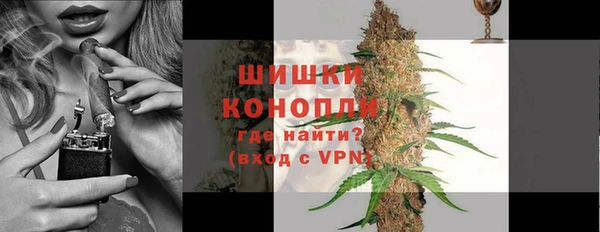 марихуана Армянск
