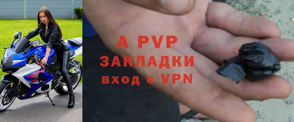 2c-b Арсеньев