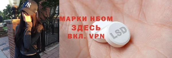 марихуана Армянск