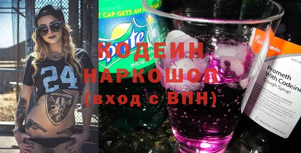 2c-b Арсеньев