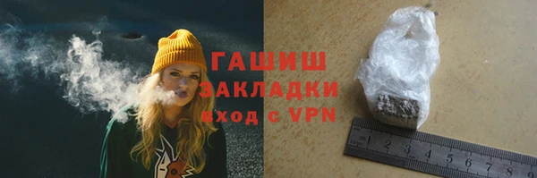 мефедрон Аркадак