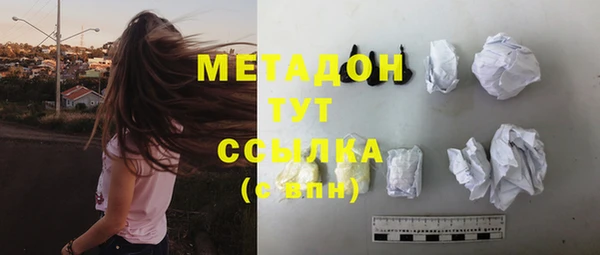 марихуана Армянск