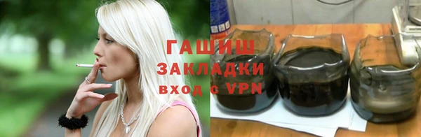 мефедрон Аркадак