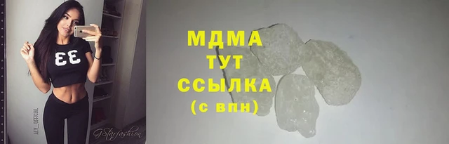 марихуана Армянск