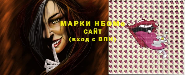 мефедрон Аркадак