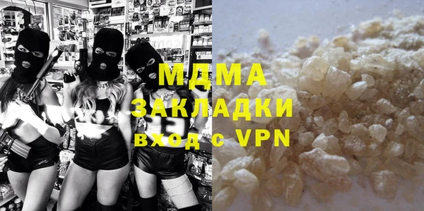 2c-b Арсеньев