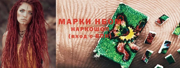 марихуана Армянск