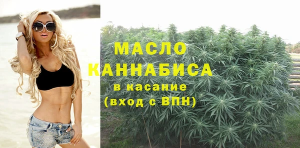 мефедрон Аркадак