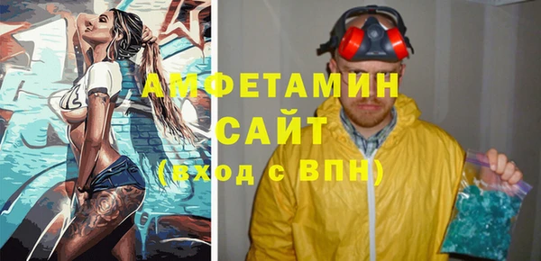 мефедрон Аркадак