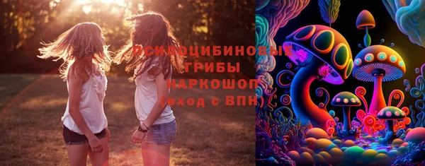 марихуана Армянск