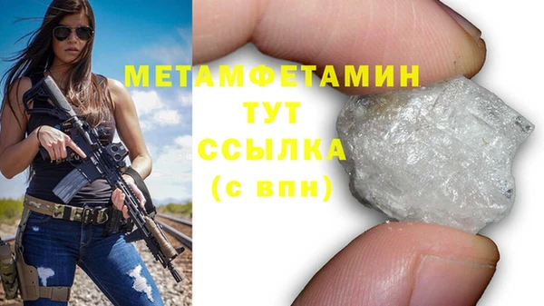 марихуана Армянск