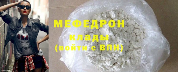 мефедрон Аркадак