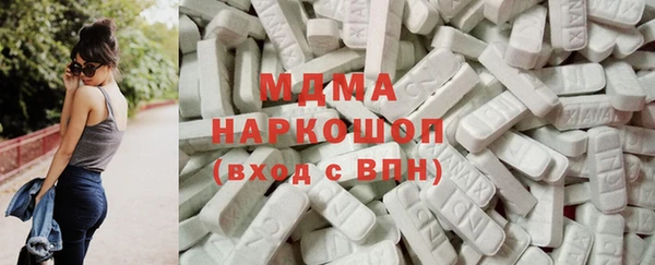 марихуана Армянск