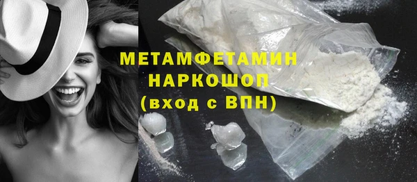 2c-b Арсеньев