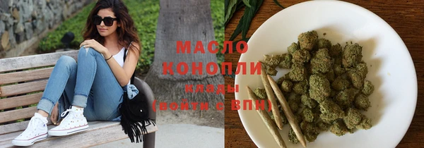 мефедрон Аркадак