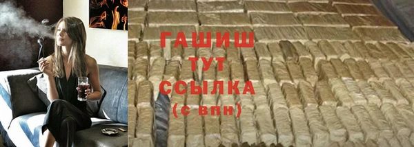 мефедрон Аркадак