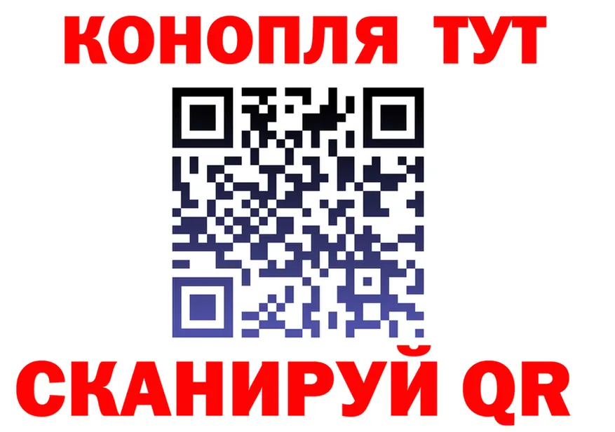 ТГК концентрат маркетплейс мориарти МЕГА Тутаев