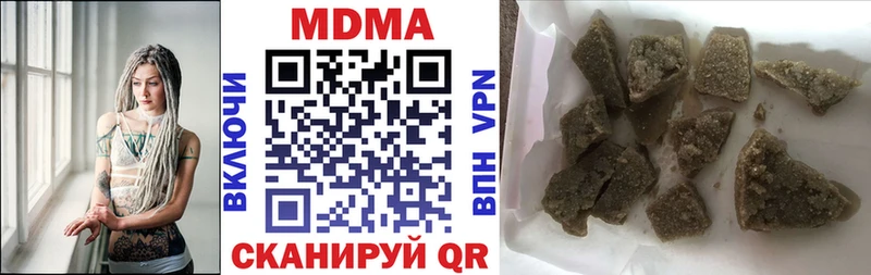купить закладку  Тутаев  МДМА crystal 