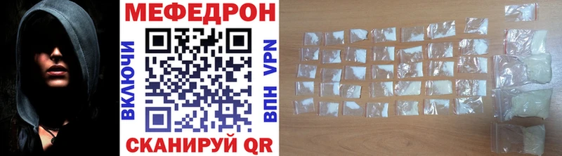 Мефедрон мука Тутаев