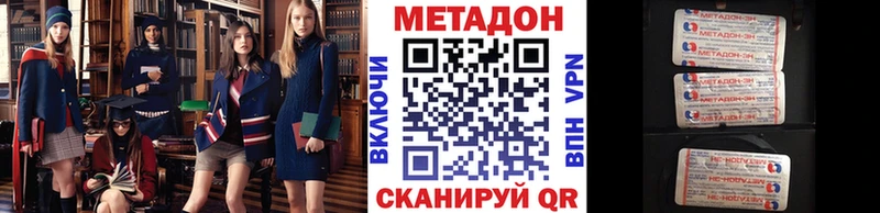 МЕТАДОН мёд  дарнет шоп  Тутаев 