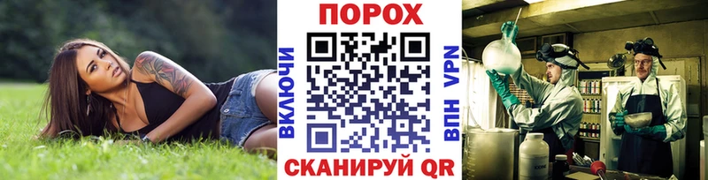 дарк нет формула  Тутаев  МЕТАМФЕТАМИН мет 