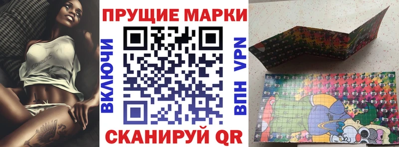 сколько стоит blacksprut ONION Марки 25I-NBOMe 1,5мг Тутаев