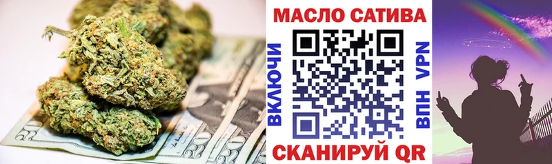 Дистиллят ТГК гашишное масло  Тутаев 